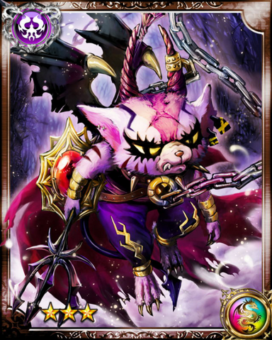 File:Hired Devil Punish R.png