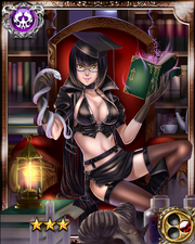 Evil Teacher Saint-Germain R