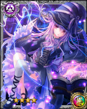 Magic Engineer Rigel RR