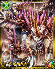 Gold Dragon Golganos SR