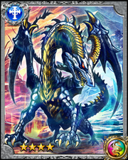 Baego, White Drake