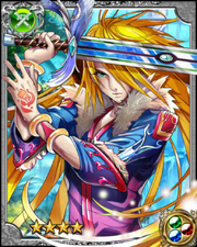 Flower Knight Sigmet RR++