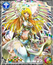 Tiamat RR