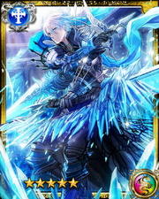 Ice Knight Iseult SR
