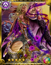 Master Thief Gazelle SR