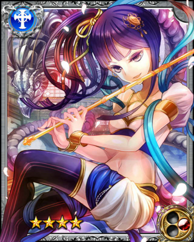 File:Cosmic Piper RR.png
