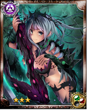 Sword of Hade Karnatica R+