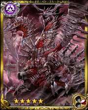 Ancient Dragon Megido SR
