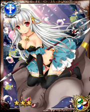 Aqua-Knight R++
