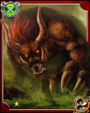 Humbaba N