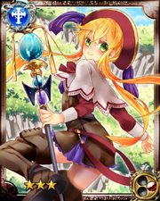 Goddess of Fertility Astarte R