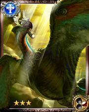 Bird God R
