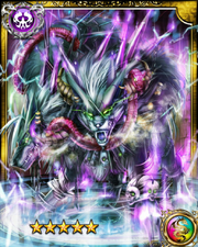 Orthros SR