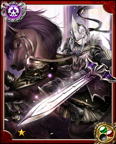 File:Dedri N+.png