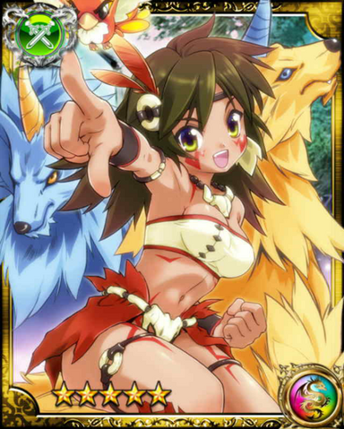 File:Beastmaster Arche SR.png