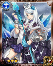 Ice Queen R