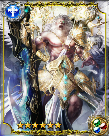 File:Heavenly God Caelus SSR++.png