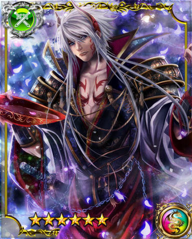 File:Altair SSR.png
