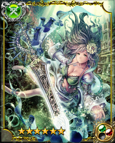 File:Vivian SSR+.png