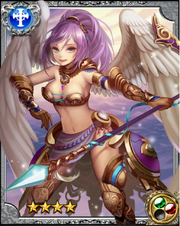 Evil Persecutor Mastema RR+