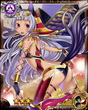 Soul Guide Anubis R