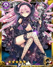 Dark Artemis SR