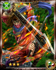 Misty Ninja Saizo R+