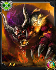 Humbaba NN