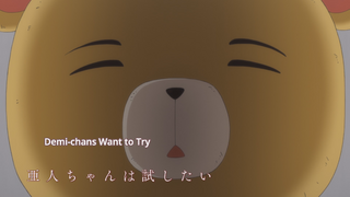 Demi-chan wa kataritai Episode 09