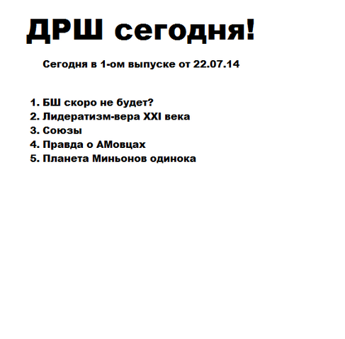 Файл:Пил.png