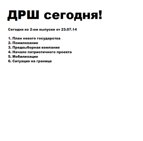 Файл:Пдилщпл.png