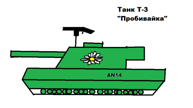 Файл:-3.png