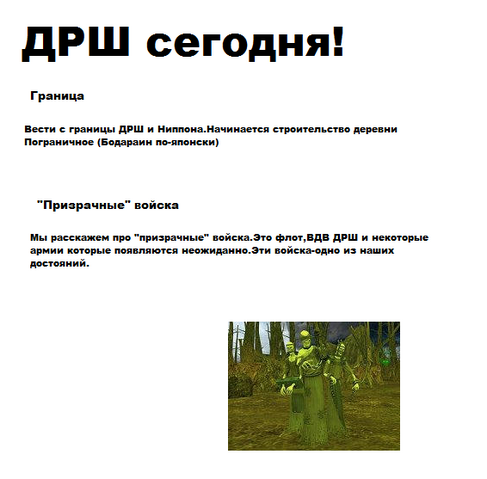 Файл:Рщлен.png