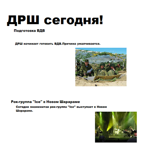Файл:Епн6рщлн.png