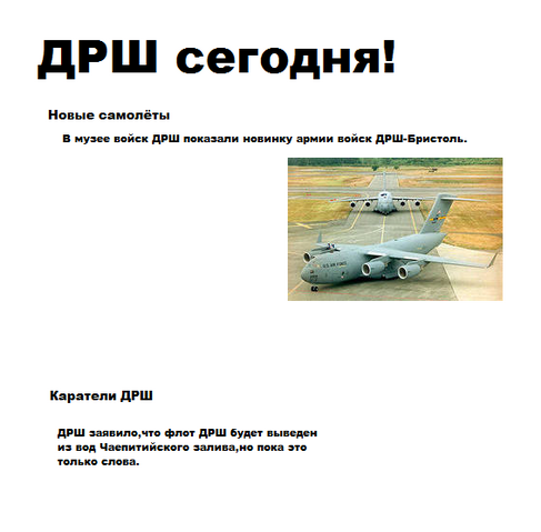 Файл:Кгоекпкр.png