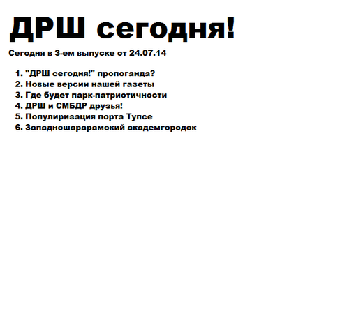 Файл:Врьпа.png