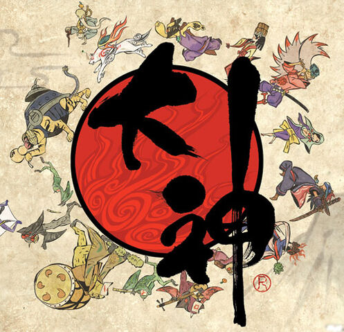 File:Okami.jpg