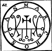 Marchosias