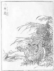 SekienUshioni