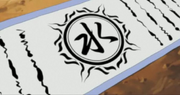 SuitonSchriftrolle01.png