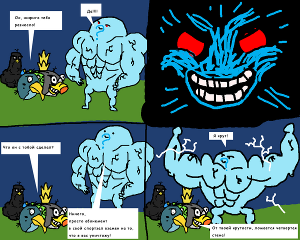 Файл:Эпигс.png