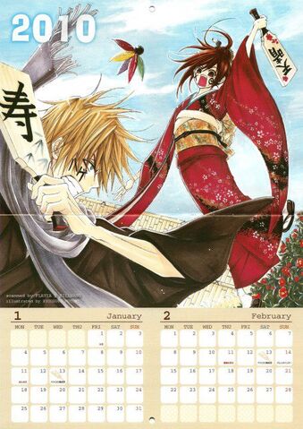 File:Betsucomi calendar 2010.jpg