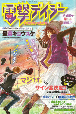 File:Chapter 33 colour.jpg