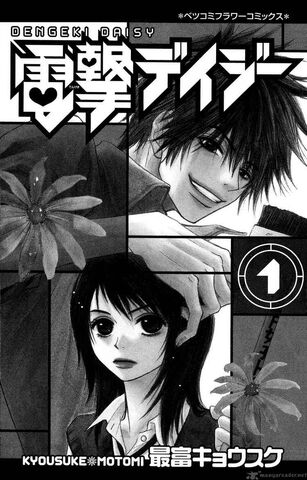 File:Volume 1.jpg