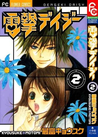 File:Volume 2 colour.jpg