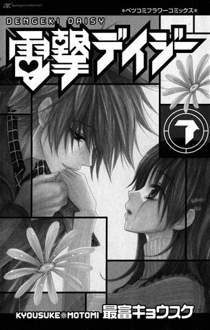 File:Volume 7.jpg