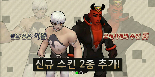 File:Screenshot 2017-06-30-15-25-06.jpg