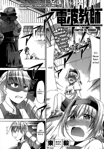 File:Chapter 78.png