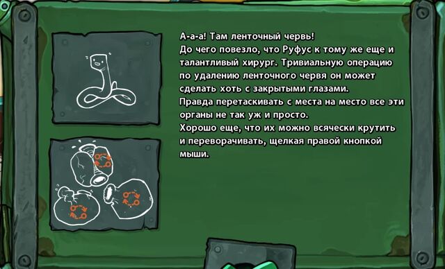 Файл:Правила.jpg