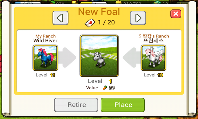 File:Screenshot 2012-08-25-00-24-09.png